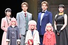 ミュージカル「SPY×FAMILY」森崎ウィンが仕掛けられた勝負、アーニャに会場メロメロ