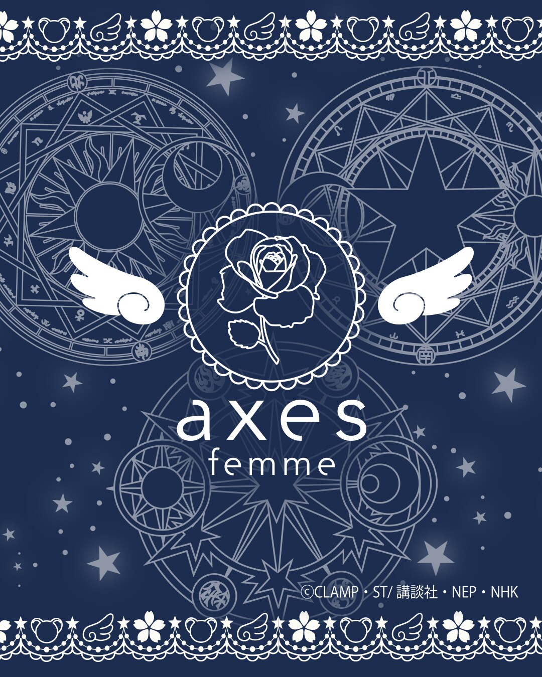 カードキャプターさくら」とaxes femmeのコラボビジュアル [画像