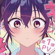 アニメ「描くなるうえは」勇紀＆ニーナの青春を収めたPV、毎月27日は“ニーナの日”