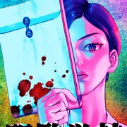 猟奇殺人事件の裏に潜む何かに迫る、知念実希人のホラー小説がマンガ化