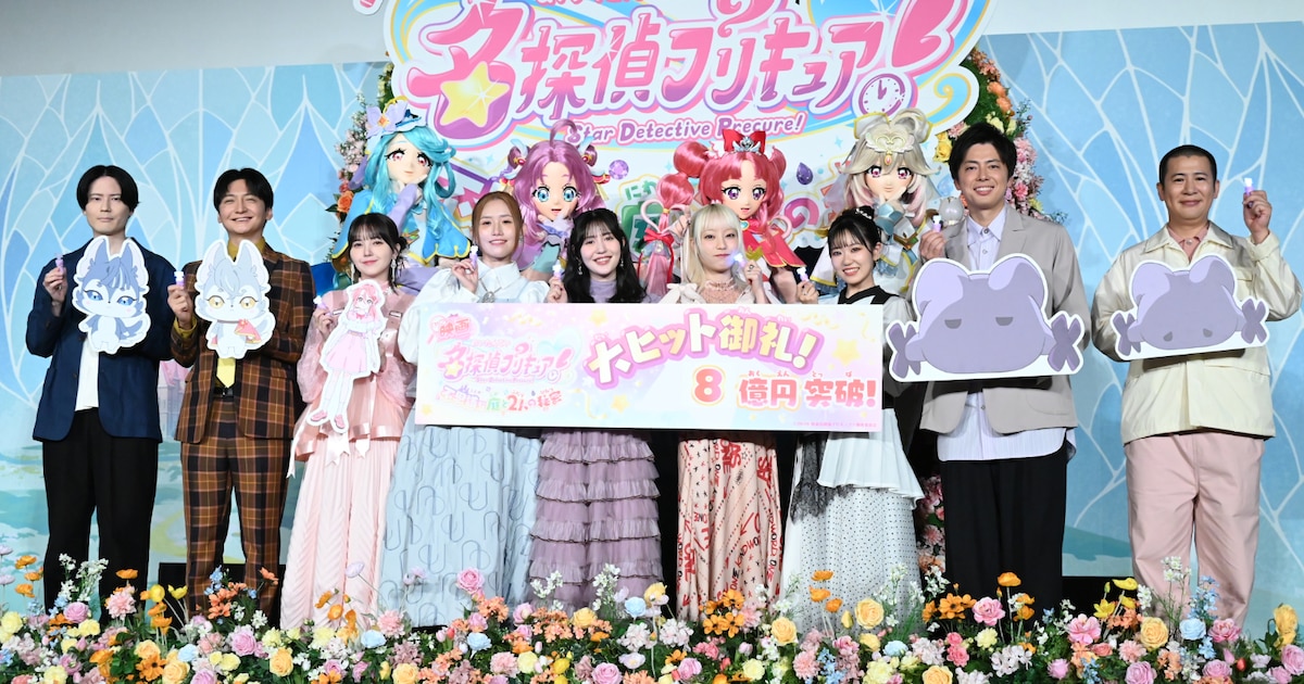 「映画名探偵プリキュア！」内山昂輝に真面目なエールを送られ島 ...