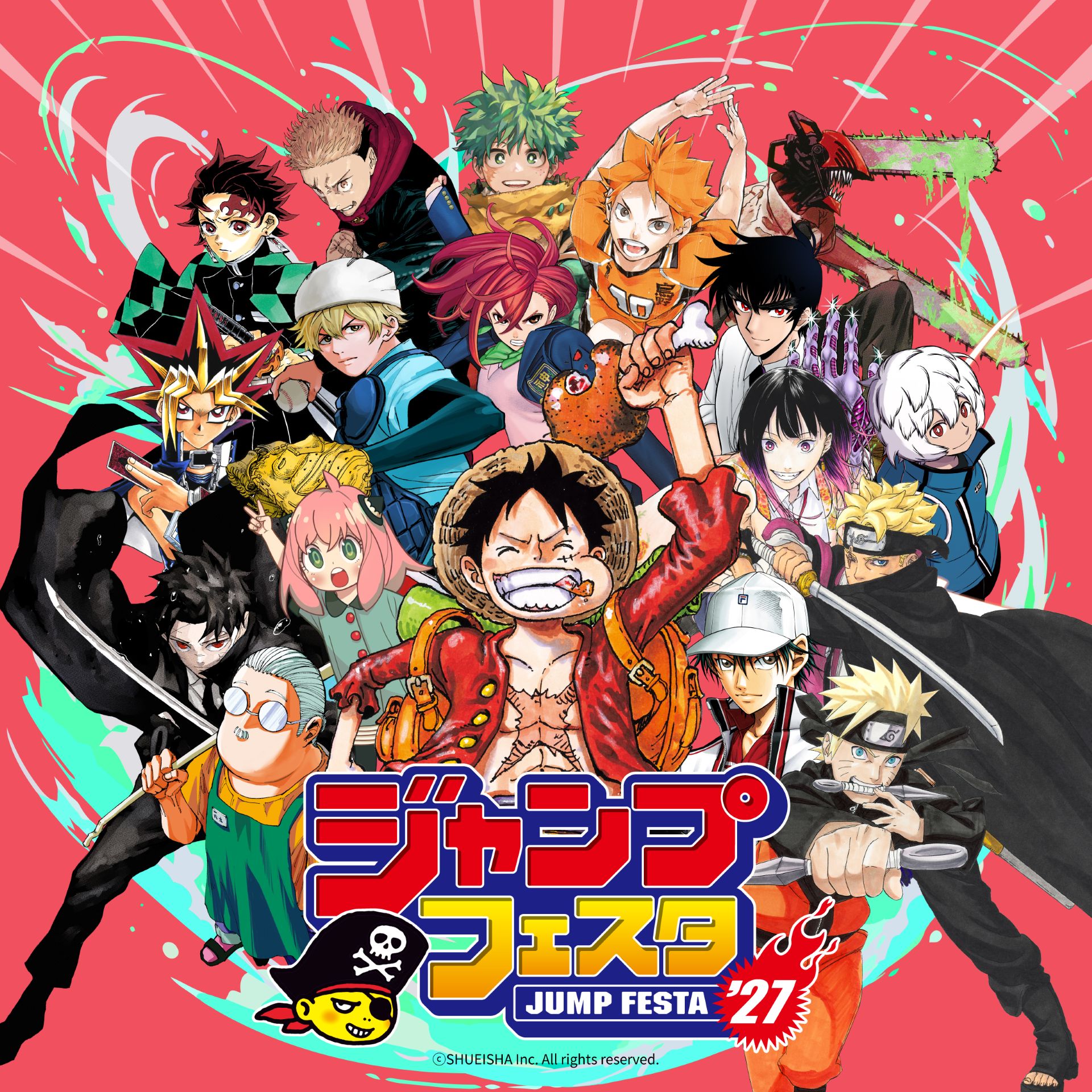 ジャンプフェスタ2027」計34作品のプログラムを展開、新ラウンジや