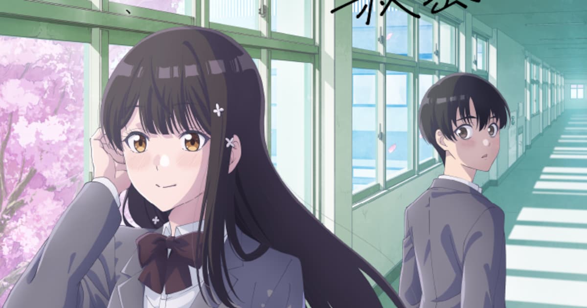 放課後のアイドルには秘密がある アニメ化決定　川島零士・遠野ひかるら豪華キャストが集結、2027年4月放送へ