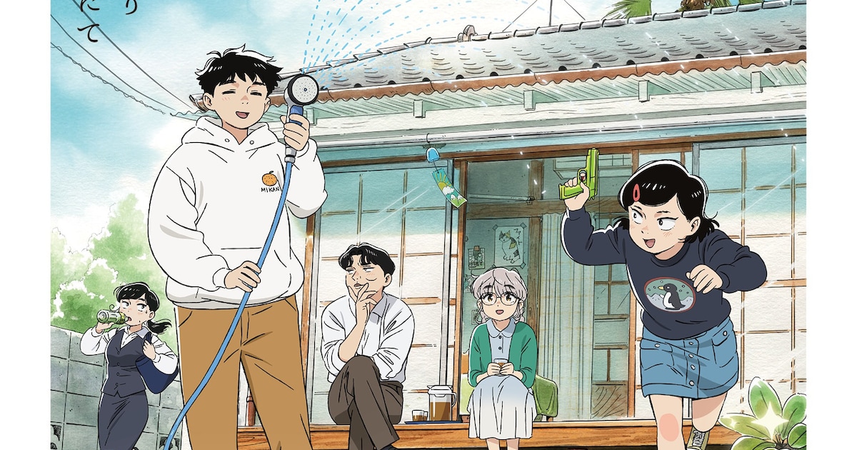 アニメ「ひらやすみ」ヒロト役は内田雄馬、なつみ役は髙橋茉優に決定　ティザーPVも公開