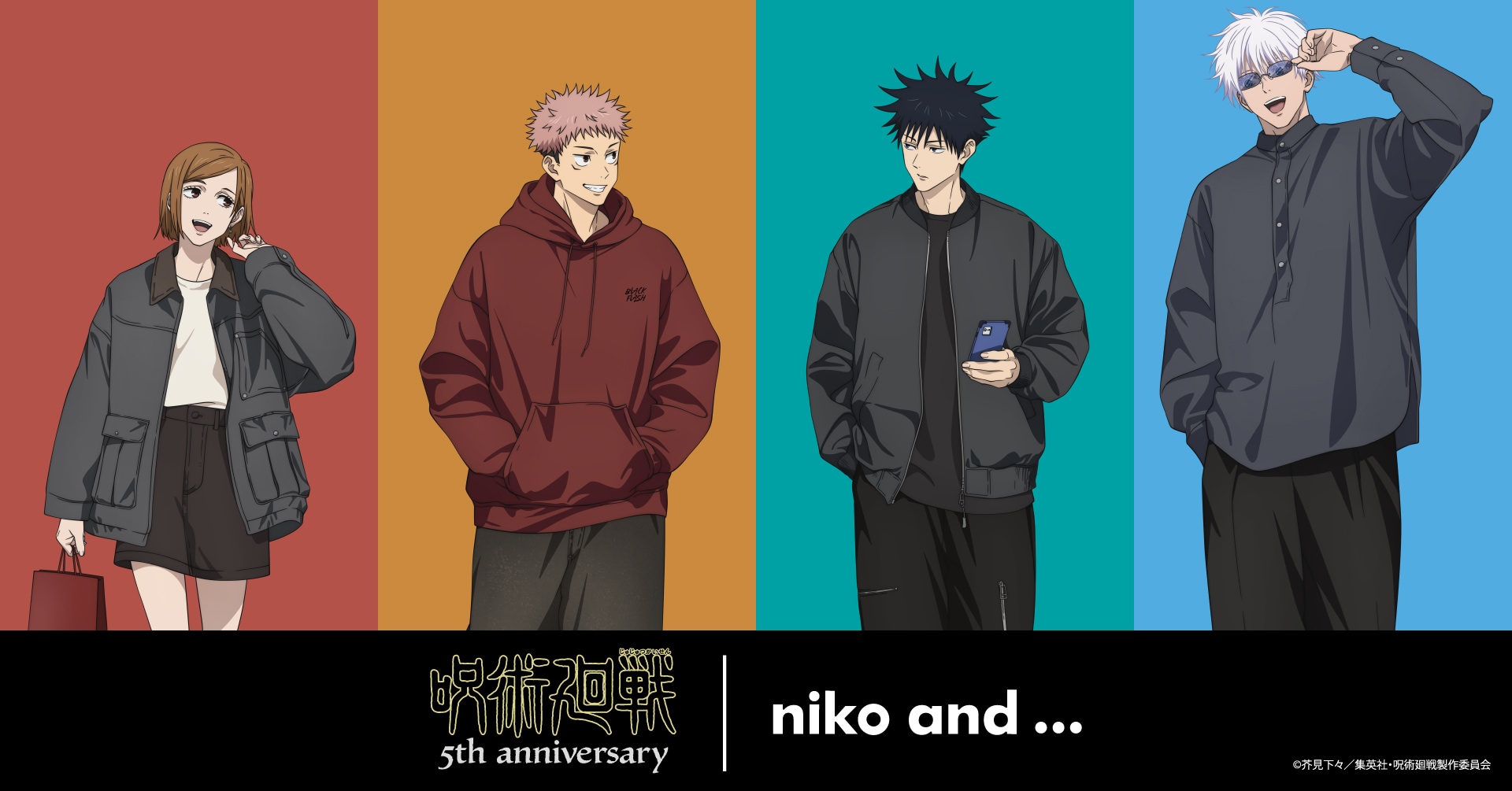 呪術廻戦」×niko and コラボビジュアル [画像・SNS投稿ギャラリー 1