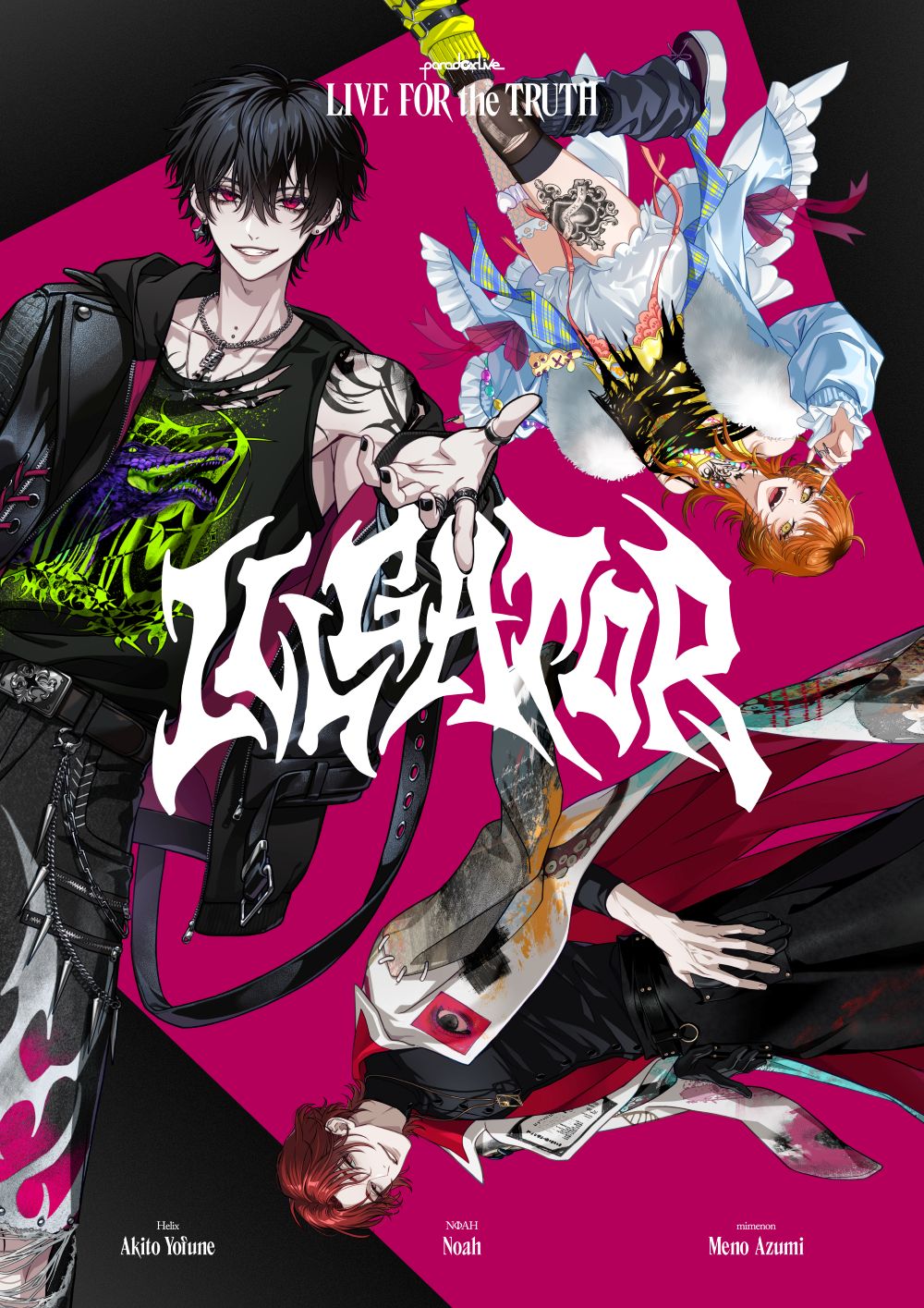 Paradox Live」4th SEASON 新チームのメンバー役に石橋陽彩、芹澤優