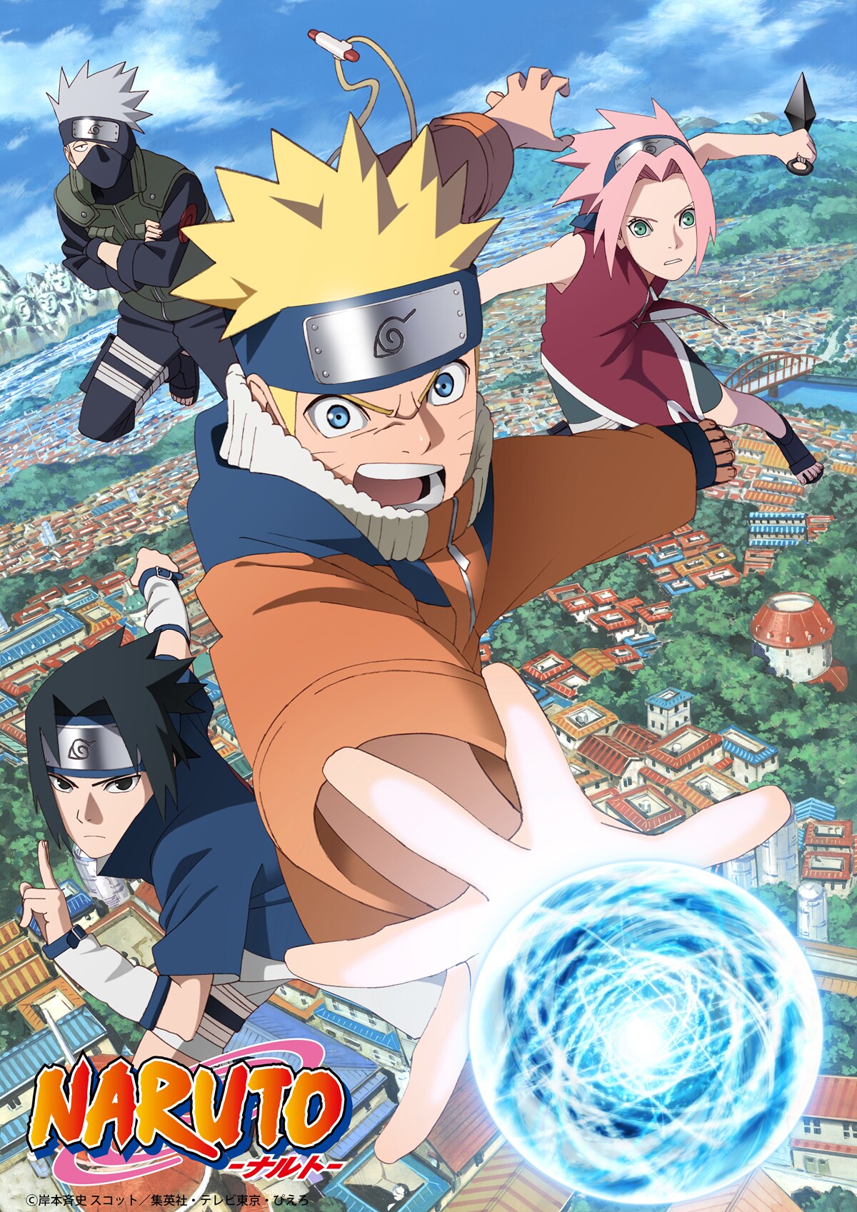 NARUTO」完全新作アニメ情報を10月11日に発表、世界同時配信も実施