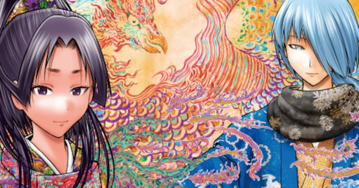 逃げ上手の若君 最終27巻発売記念、松井優征が古文書をマンガ化した特別コンテンツが公開
