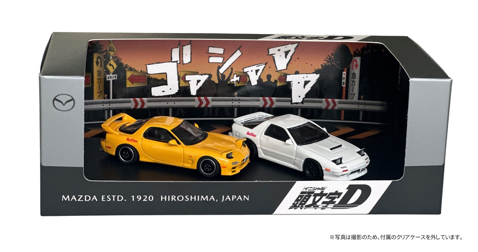 頭文字D RX-7（FC＆FD）モデルカー2台セット 1/64」 [画像ギャラリー 4