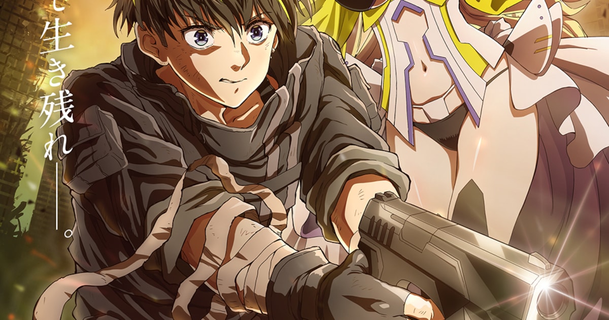 リビルドワールド アニメキービジュアル解禁、スタッフ情報も明らかに——2026年放送予定