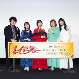 「魔法騎士レイアース」佐倉綾音、大久保瑠美、高橋李依が語る“信じる心の強さ”とは