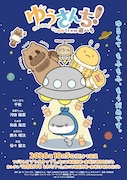 本日10月5日（月）放送開始の2026年秋アニメ
