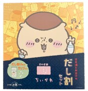 「ちいかわ 日本酒とお出汁のだし割りセット」の告知画像