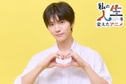 ジェヒ（NCT WISH）の人生を変えたアニメ「デジモンアドベンチャー」