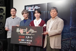 「恐怖コレクター」岡本信彦、身の周りで起こる怪奇現象を紹介“オカルト信彦”名乗る