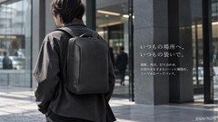 「攻殻機動隊」防水本革仕様のリュック、作品の世界観を日常で使える“装備”として再構築
