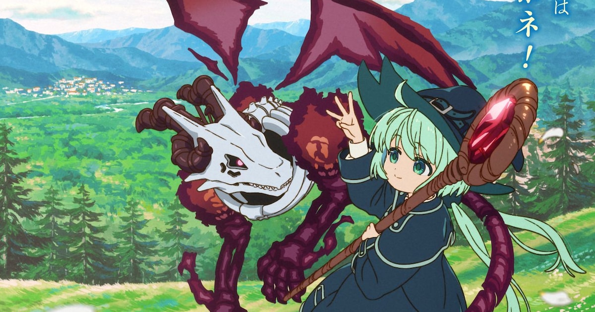 「骨ドラゴンのマナ娘」2027年放送開始 イブ役は花澤香菜、ネム役 ...