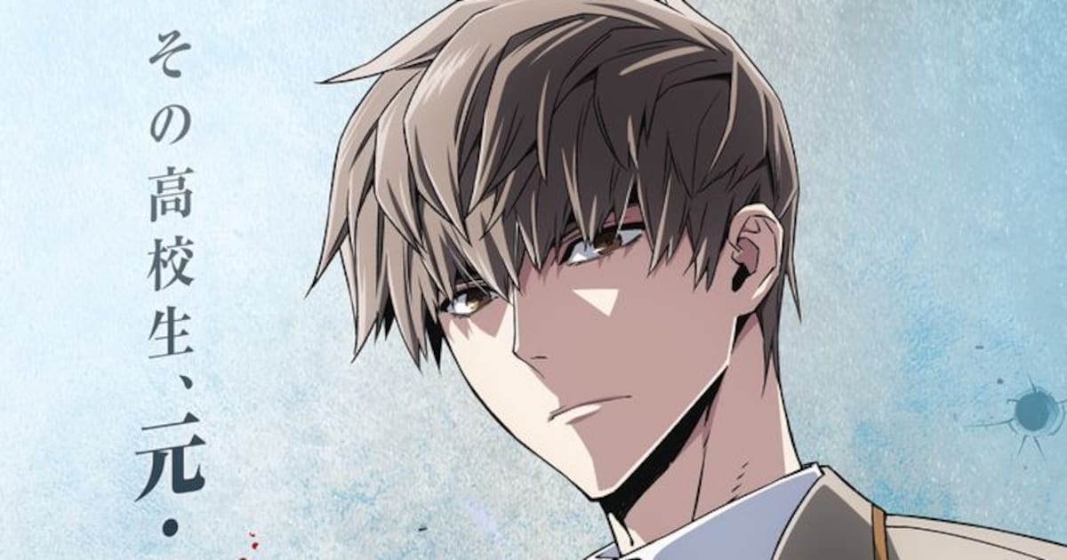 入学傭兵アニメ化決定、2027年放送へ——制作はJ.C.STAFF、ティザービジュアルも解禁
