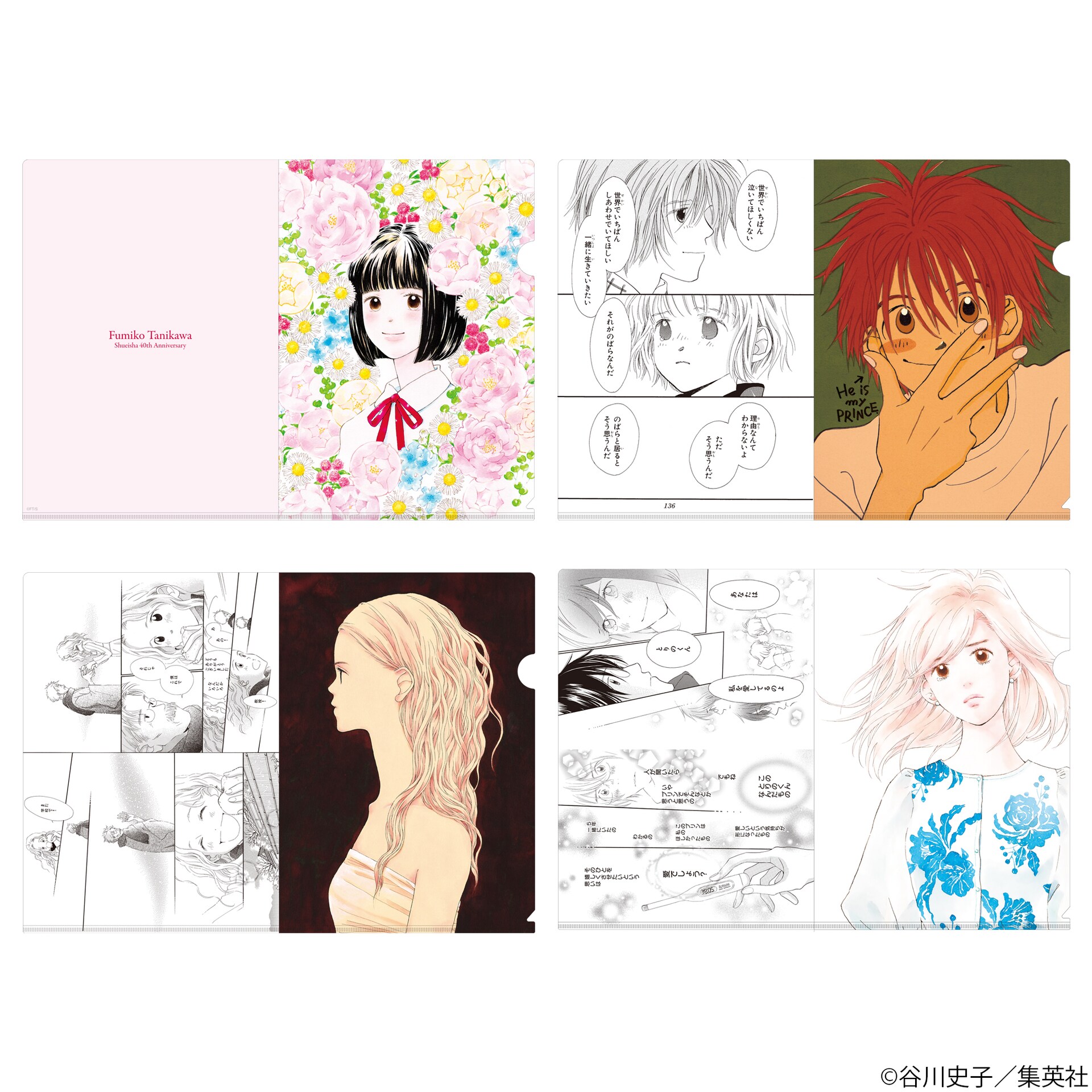 クリアファイル [画像ギャラリー 6/13] - コミックナタリー