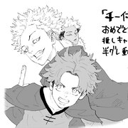 和久井健が「チー付与」レイン、半分、タケを描き下ろし　アニメ放送記念企画スタート
