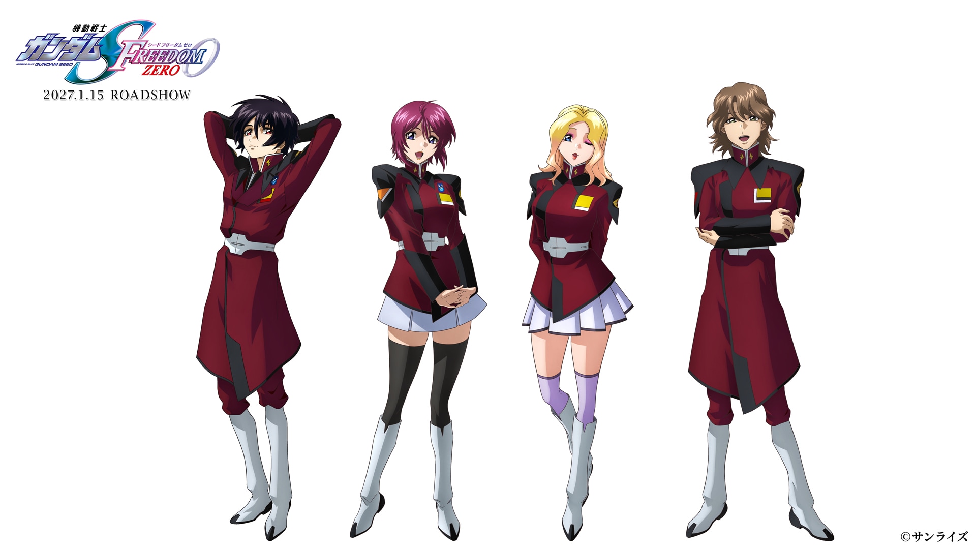 機動戦士ガンダムSEED FREEDOM ZERO」キャラクター。左からシン
