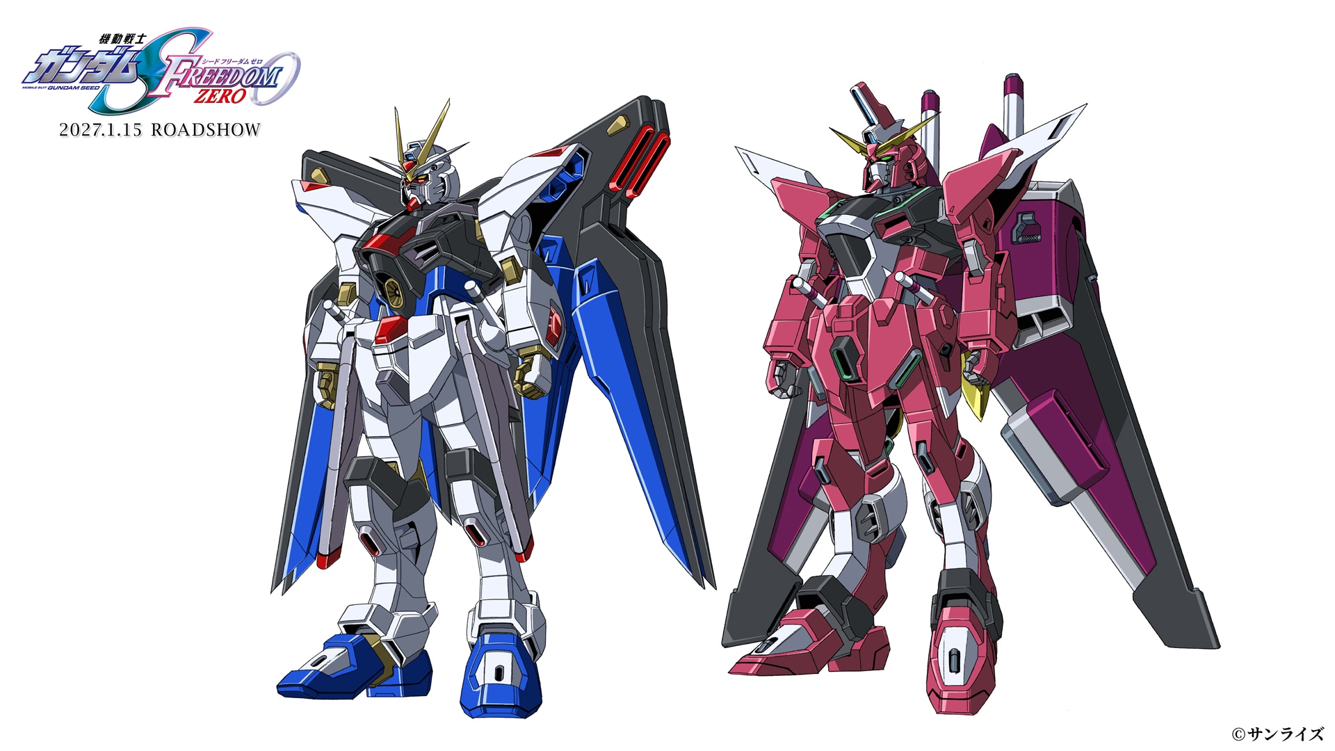 機動戦士ガンダムSEED FREEDOM ZERO」モビルスーツ。左からストライク