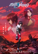 「ガンダムSEED FREEDOM ZERO」主人公はシン・アスカ、2027年1月15日公開