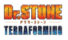 アニメ「Dr.STONE」新作の制作決定！本編完結後を描く「Dr.STONE TERRAFORMING」