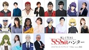 「死して生きるSSS級ハンター」炎帝役の増田俊樹らキャスト一挙発表、PV第2弾も公開