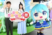 爆裂魔法の風圧を体感！10年の旅路が詰まった「このすば展」福島潤＆雨宮天も感動