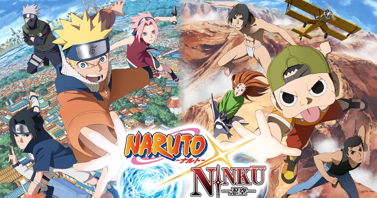 NARUTO新作アニメが「NINKŪ-忍空-」とコラボ決定、岸本斉史の新作マンガも同時発表