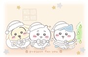 ちいかわパークにちいかわたちがクリスマス限定衣装で登場、11月20日からスタート