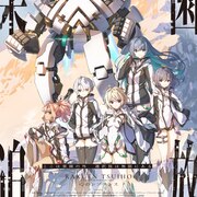 「楽園追放」新規カット満載の本予告公開、主題歌は佐倉綾音＆井上和が歌唱