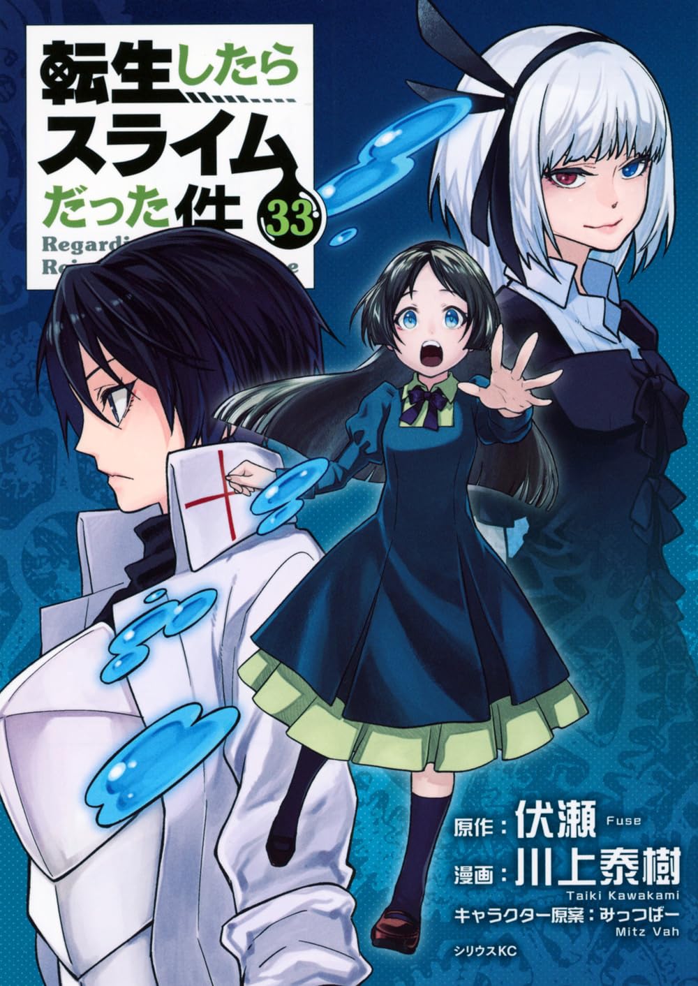 【2026年10月5日～10月11日】週間マンガ単行本売り上げランキング