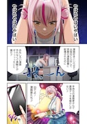 「限界編集者ヒトミさん」第1話の試し読み