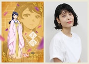 「劇場版 薬屋のひとりごと」“亡妃”若晴役に沢城みゆき、銀山役に見上愛