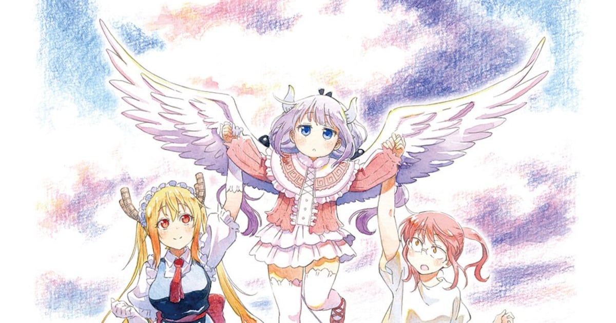 小林さんちのメイドラゴン 劇場版「さみしがりやの竜」がBS12でテレビ初放送——10月25日19時から