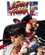 「ストリートファイターII MOVIE」HDリマスター版がBS12で放送