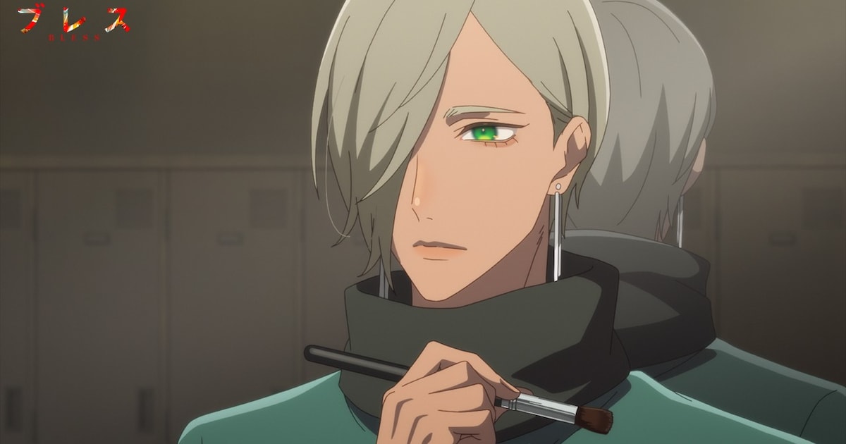アニメ「ブレス」追加キャストに内山昂輝、メイクスクールで一番 ...