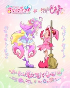 アニメ「名探偵プリキュア！」と「おジャ魔女どれみ」のコラボイラスト
