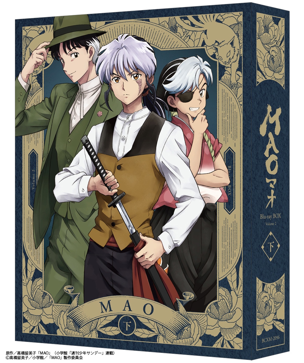 TVアニメ「MAO」Blu-ray BOX 下巻 [画像・動画ギャラリー 5/12] - コミックナタリー