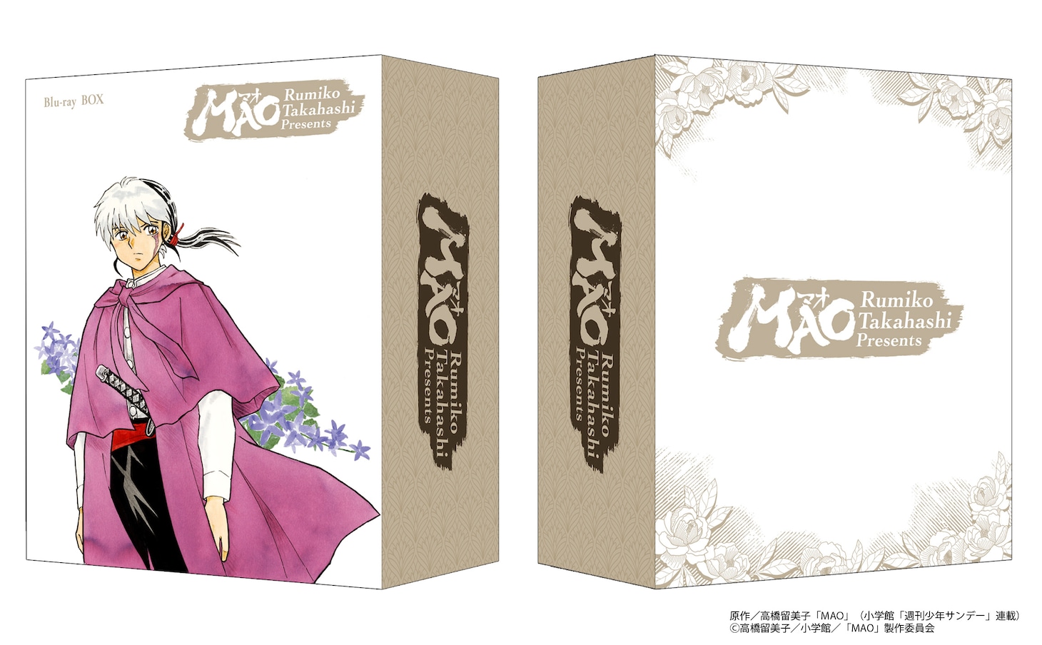 TVアニメ「MAO」Blu-ray BOXの上下巻収納BOX [画像・動画ギャラリー 1/12] - コミックナタリー