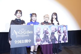 Ave Mujicaのキャストが映画の舞台挨拶に登壇　体調不良の渡瀬結月にエールも