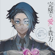 完璧を自負するAIエージェントとかよわき少女のアクション読切、ジャンプ＋に