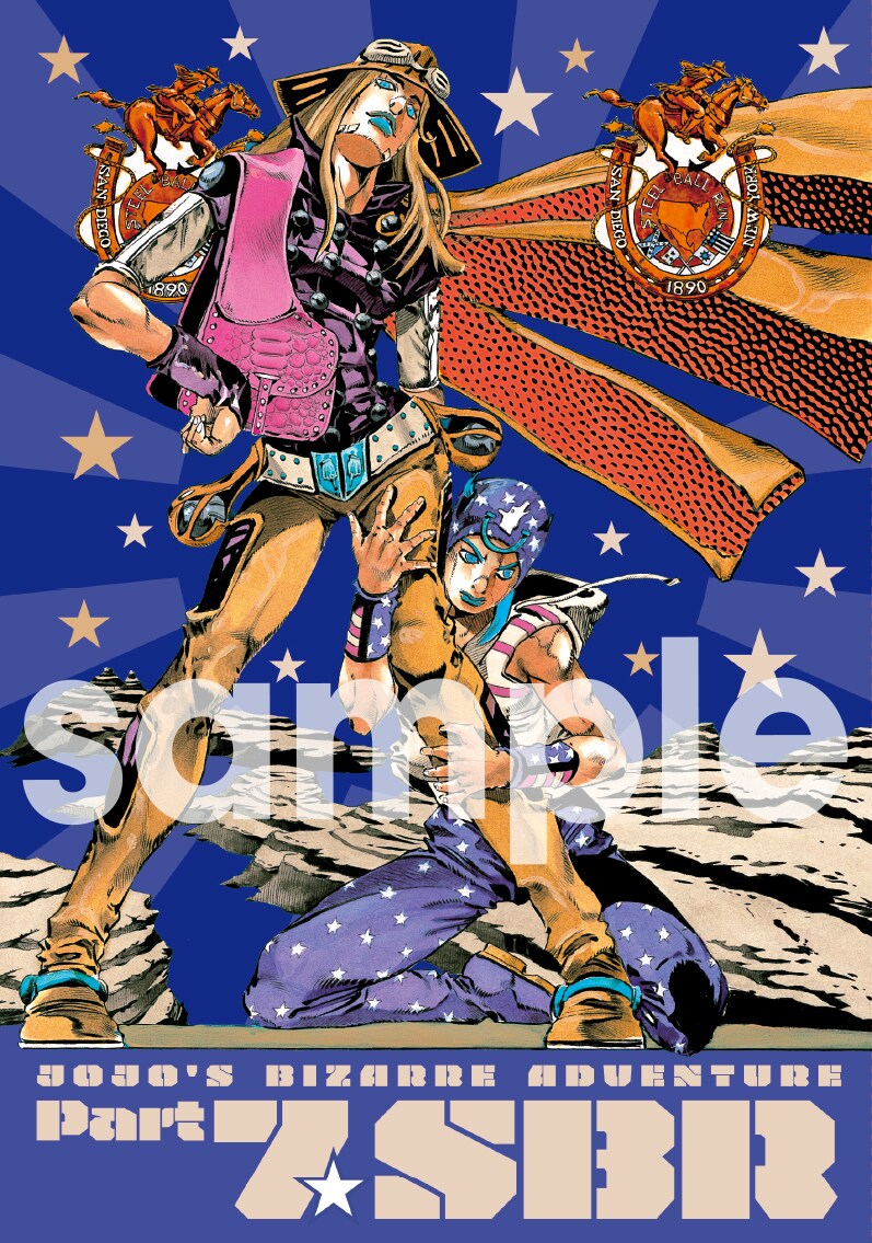 ジョジョ」両面イラストカードがUJに、ハイテンションなガールズ