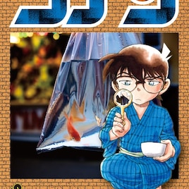 【2026年10月12日～10月18日】週間マンガ単行本売り上げランキング