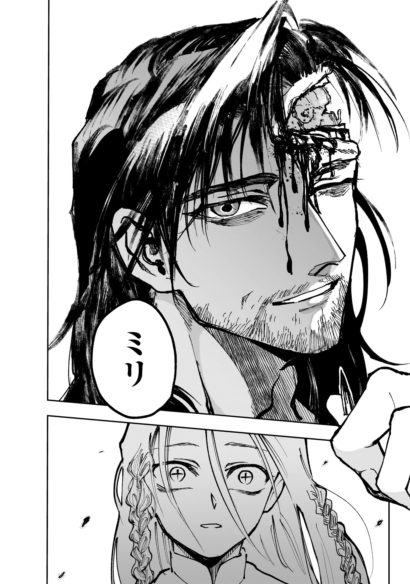 2026年9月21日～9月27日】週間マンガ単行本売り上げランキング