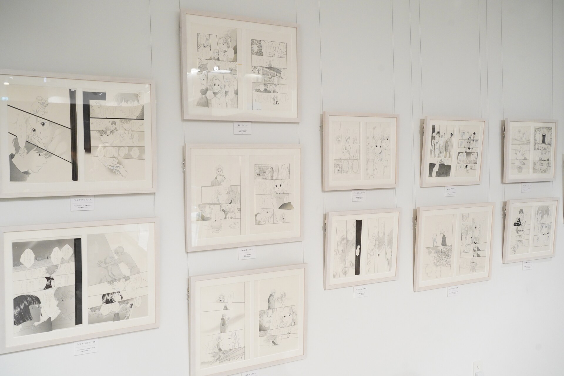 谷川史子 集英社画業40周年原画展」開幕！カラー原画40点、初期の貴重