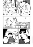 「ありさま」試し読み