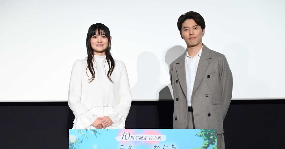 「聲の形」再上映は未来につなぐため、入野自由＆早見沙織が10年 ...